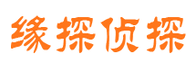 雄县私家调查公司